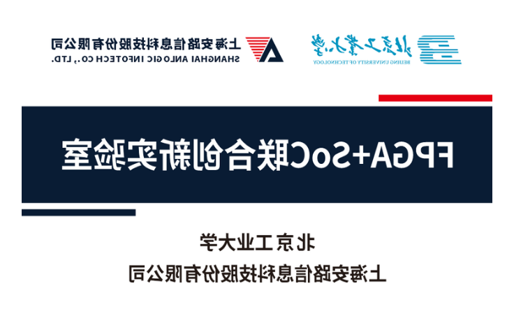 beijinggongye.png